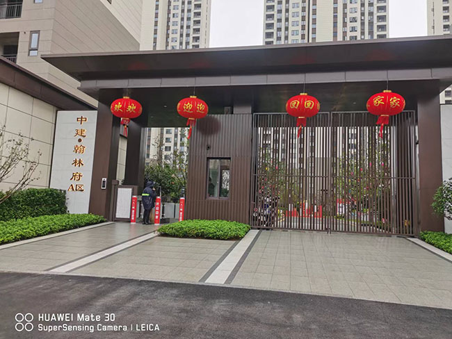 中建·翰林府小區